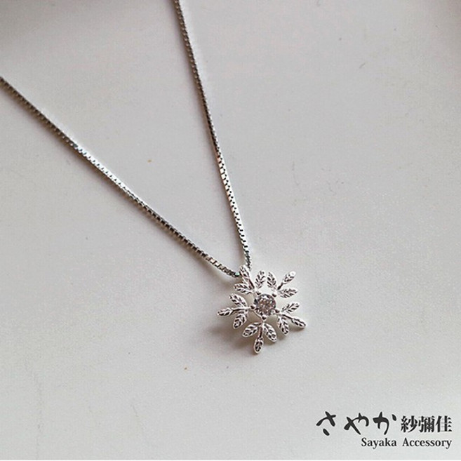 【Sayaka紗彌佳】純銀甜美風格雪花鑲鑽項鍊 鋯石點綴 親膚低敏