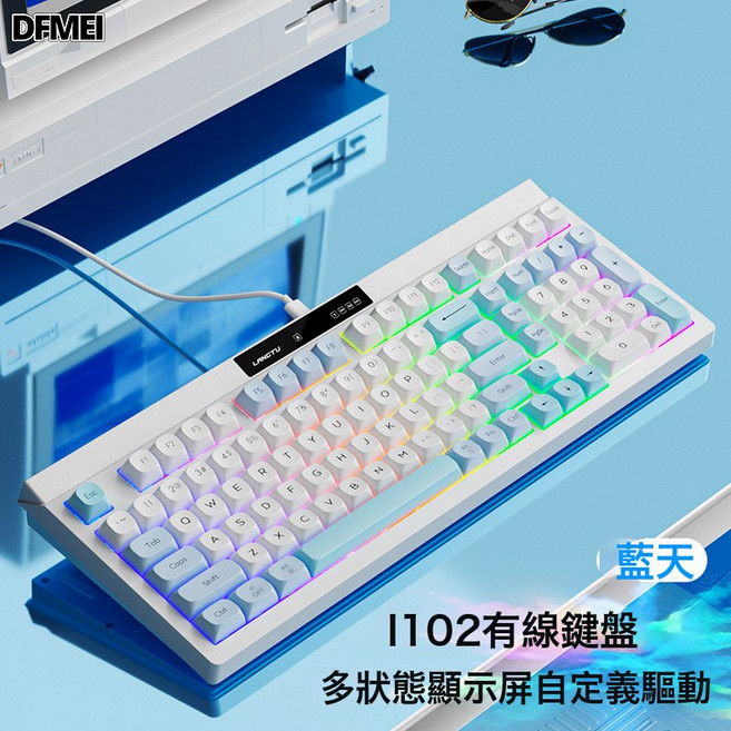DFMEI 狼途高顏值辦公靜音薄膜鍵盤無線三模機械手感遊戲電競鍵盤, 人體工學, 如圖, L102藍天-有線-RGB光效