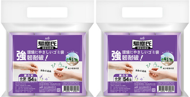 驅塵氏 香氛環保清潔袋 薰衣草-小(3入/包), 2個, 14L