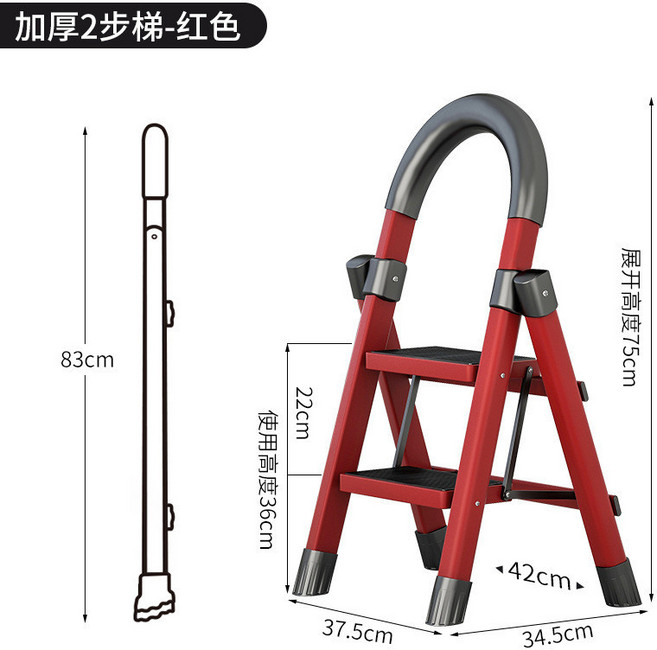 航空鋁合金加厚四步摺疊梯 室內外可用, 1個, 升級安全卡扣加厚碳鋼紅色二步梯