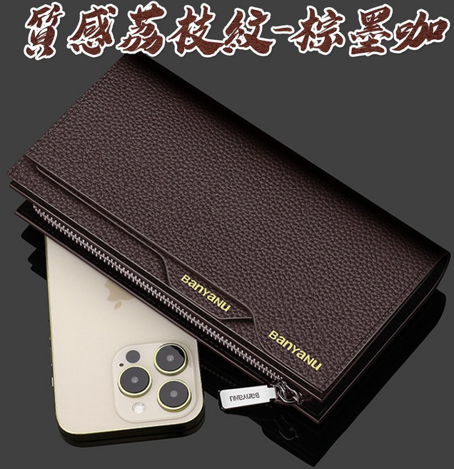 Banyanu 頭層真皮長夾 送禮盒禮品袋