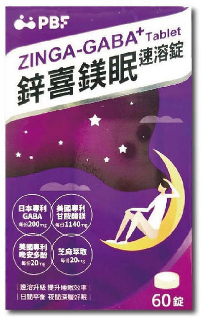 寶齡 鋅喜鎂眠速溶錠60錠/盒 日本專利GABA 芝麻萃取 幫助入睡 台灣公司貨, 1個, 60顆