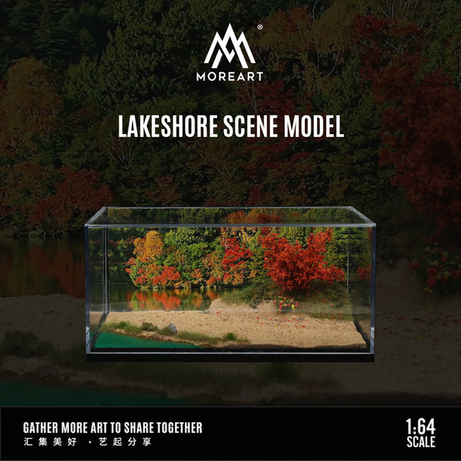 MOREART 湖濱場景模型 1:64縮尺, 1個