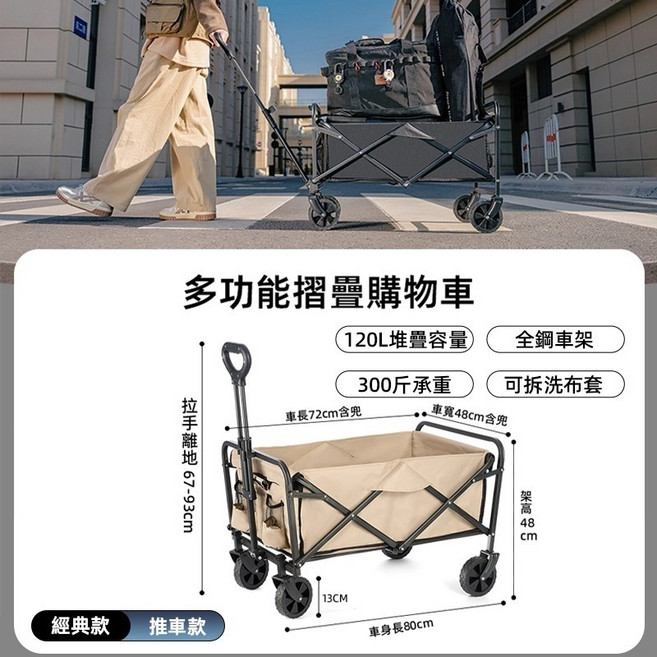 露營折疊推車 曜黑坦克款 露營車 手拉車 折疊購物車 摺疊推車 露營車 寵物推車 折疊車, 1個, 豪華-卡其色-5吋推車, 卡其色, 5吋推車
