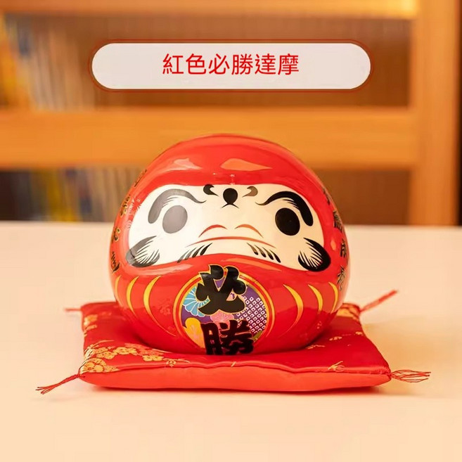 日式祈福招財開運達摩擺件陶瓷裝飾品, 必勝達摩-紅色