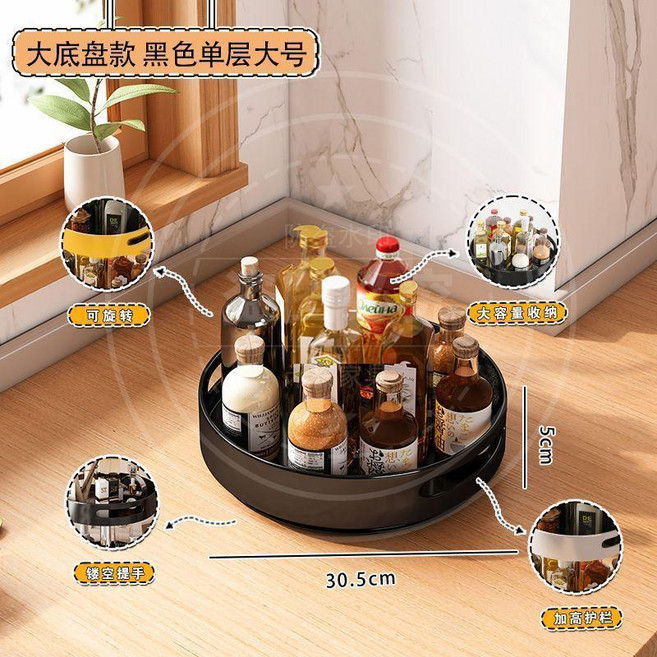 good 調料架置物架檯面多功能調味品多層收納旋轉架子, 1個, 丨大底盤款1#大號加厚單層置物升級款,水墨綠 360可旋轉, 水墨綠