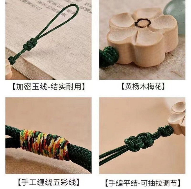 梅花款茶壺繩 編織吊飾, 墨綠, 1個