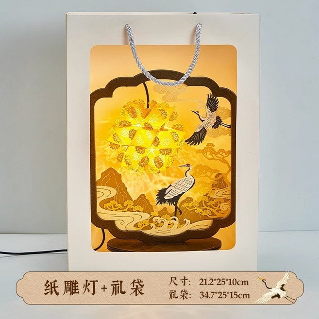 中國古風 立體紙雕燈 創意小夜燈 擺件, 【禮袋款】松間雲鶴(送賀卡+禮袋)