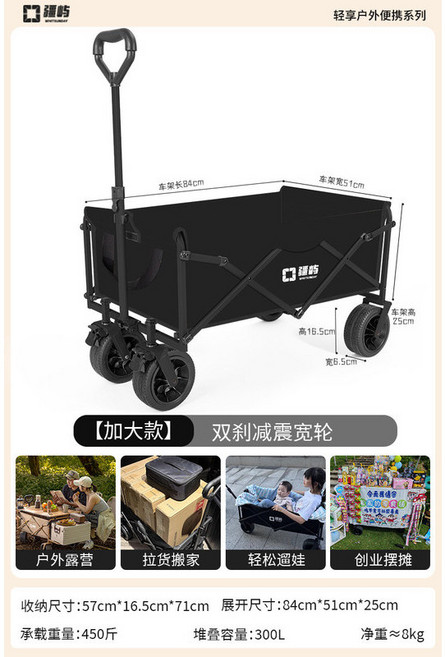 WHitSUNDAY 遮陽露營車 兒童推車 防雨棚 萬向輪, 1個, 黑色【加大款雙剎減震寬輪 承重450斤】