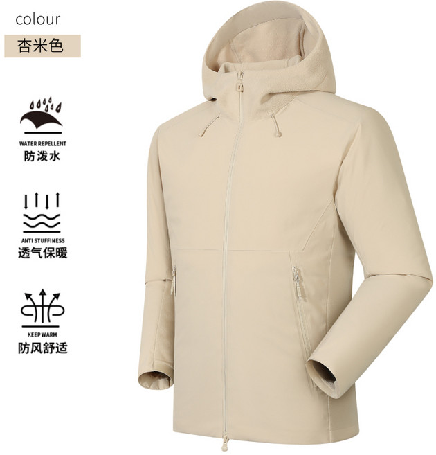 情侶款三防防風防水保暖連帽休閑外套