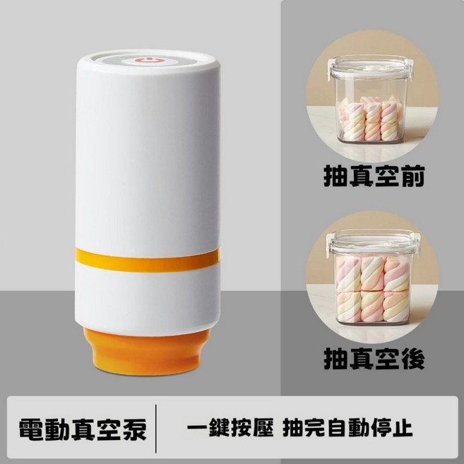 食品級真空保鮮盒 負壓密封 記錄保鮮時間, 1個, 2L