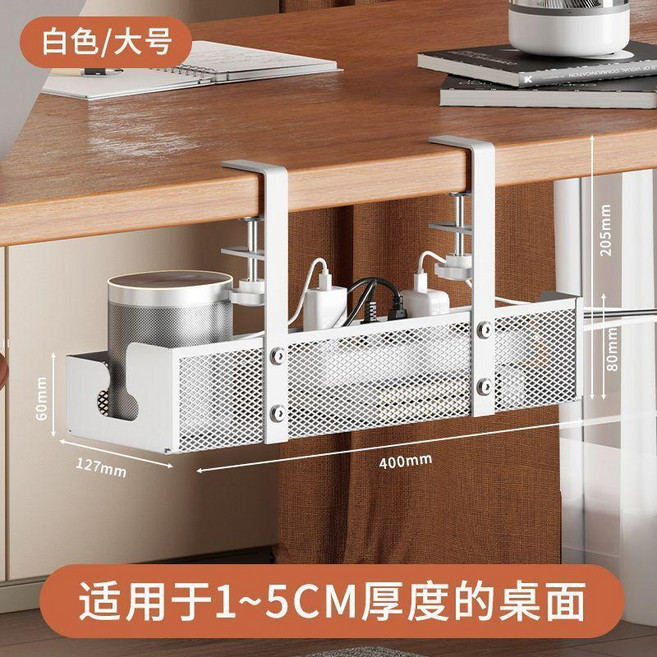 桌下理線架 承重力強 散熱強 長短伸縮, 1個, 膠粘固定理線架小號,博雅黑, 膠粘固定理線架, 博雅黑