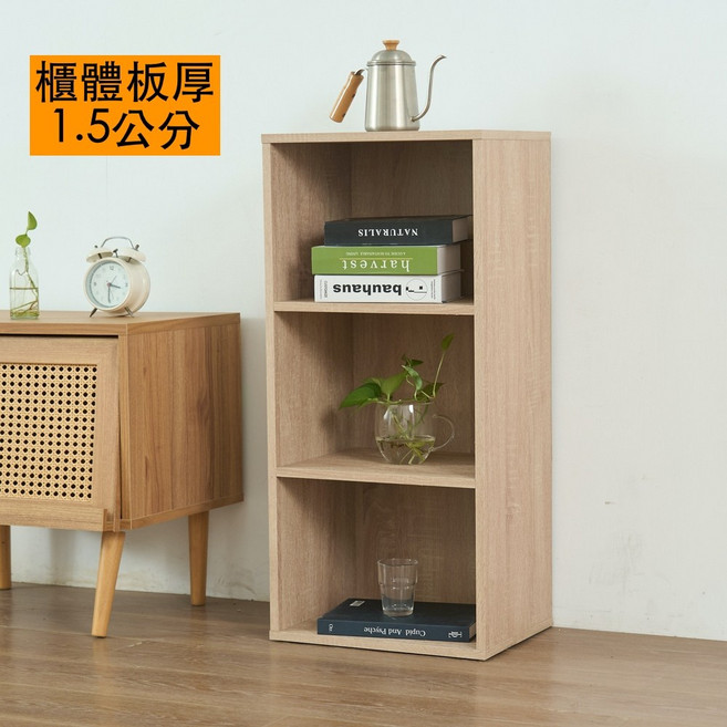 尚優家居 DIY愛咪三格櫃/三層櫃/置物櫃/收納櫃/書櫃, 深橡色