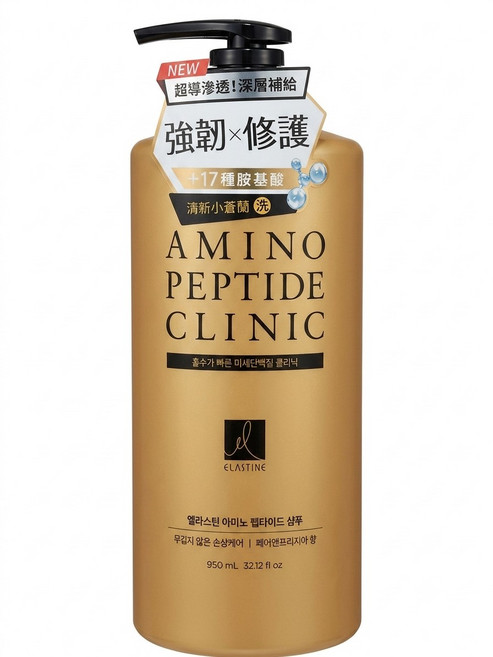 伊絲婷 胺基酸胜肽修護洗髮精(清新小蒼蘭)950ml, 1件, 950ml