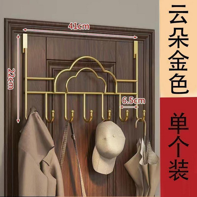 門後掛衣鉤 免打孔掛鉤 臥室浴室門後掛鉤 入戶門掛衣服掛鉤 包包鑰匙掛鉤, 1個, 旗艦品質 新升級-實芯鉤 防水不生鏽,免打孔門後掛鉤7鉤 雲朵款-墨玉黑 1個, 墨玉黑