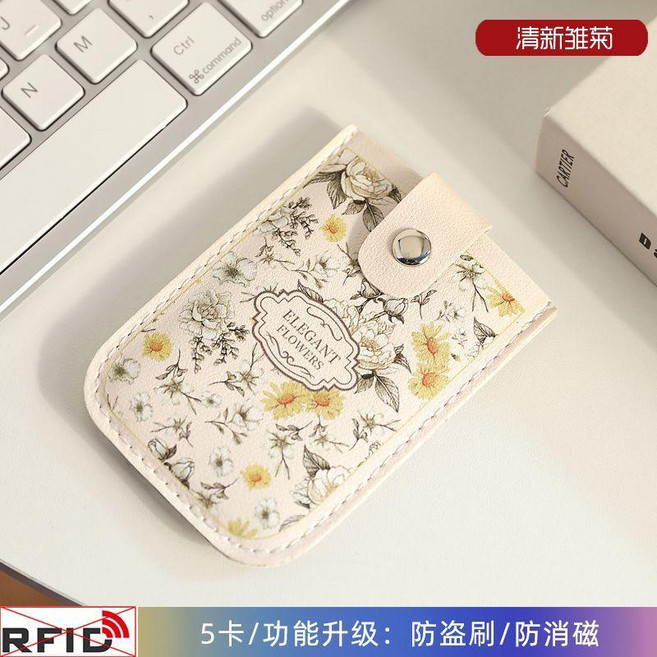 油畫抽拉式卡包 多卡位證件套 防消磁錢包