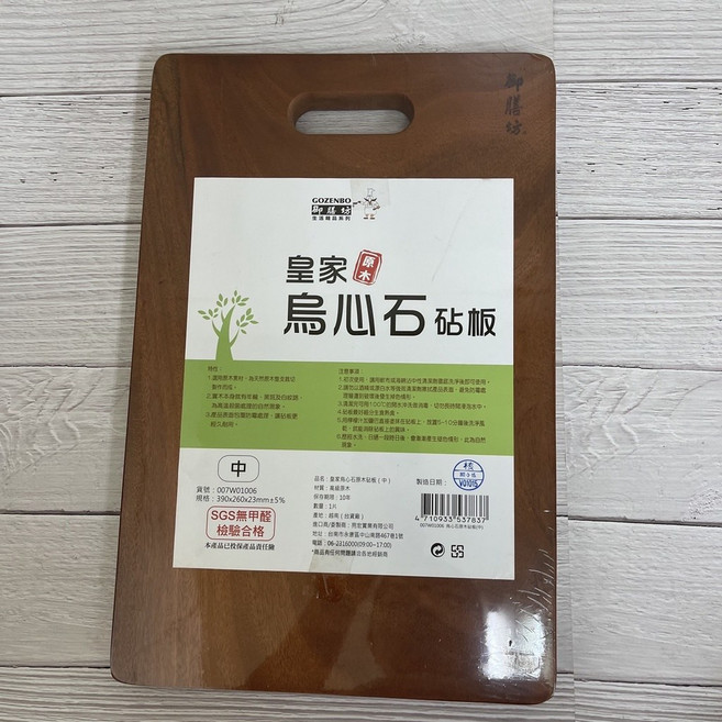 御膳坊皇家烏心石原木砧板 SGS檢驗合格無甲醛 菜板 切菜板, 1個, 原木色