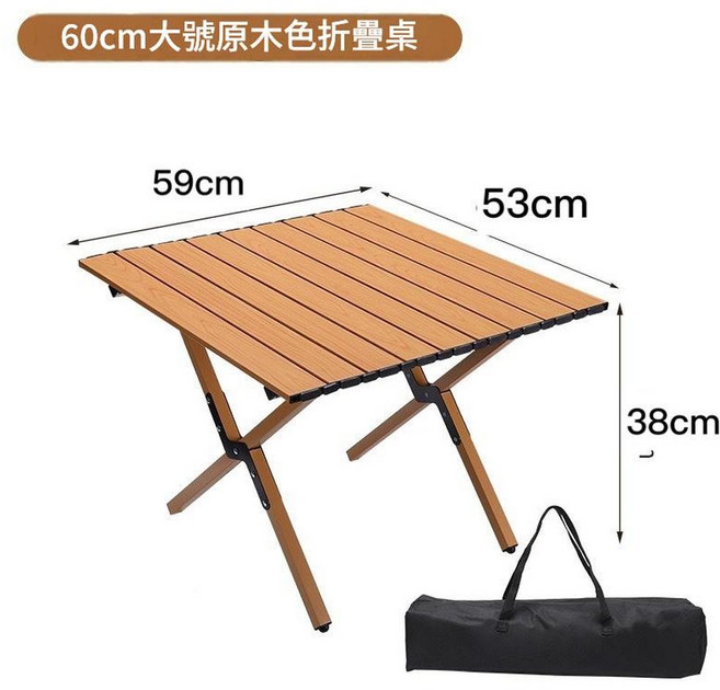 克米特戶外折疊椅 免安裝 加厚牛津布 櫸木扶手, 59*53高碳鋼櫸木色, 1個
