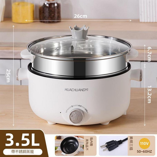 HUACHUANGYI 3.5L大容量電熱火鍋 110V, 110v輕奢白 雙層