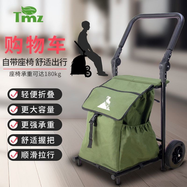 可坐折疊購物車 輕便手拉車 購物座椅小拖車, 綠色, 1個