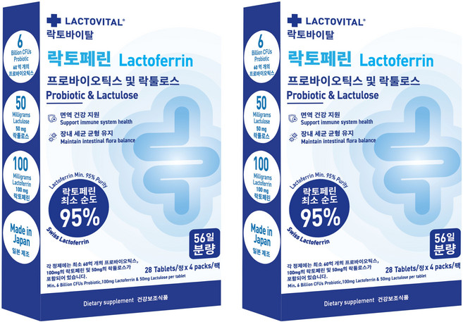 Lactovital 乳鐵蛋白BB536益生菌&乳果糖錠, 120顆, 2盒