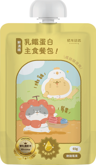 貓有話說 鮮滴精乳鐵主食餐包 慢熬鮮滴精 補鐵滴牛精 綜合莓果嫩雞 65g, 6個, 雞