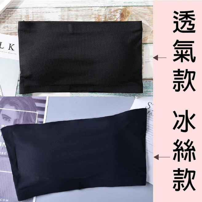 VQ 無痕防走光小可愛 透氣平口背心 百搭內搭背心