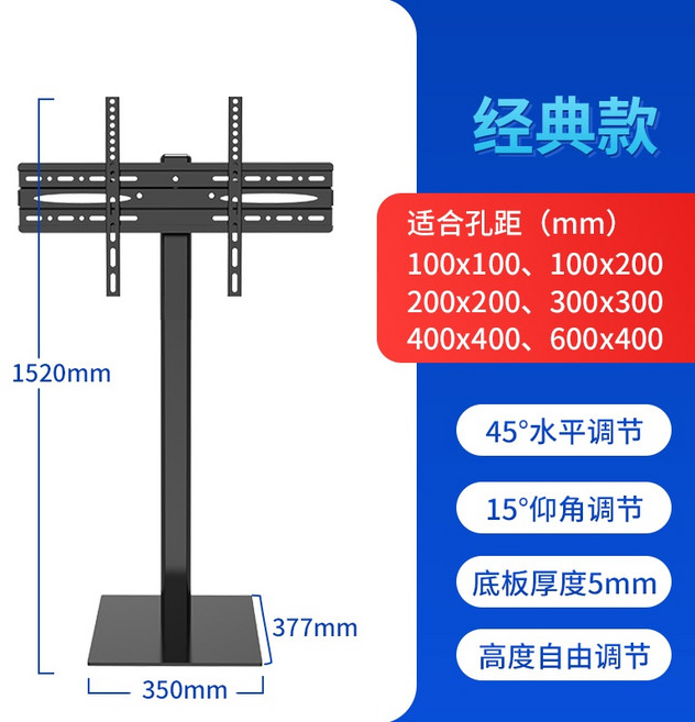 電視支架 電視底座 落地支架 隱藏式電視機落地支架 電視支架 通用電視支架適用32-65吋螢幕, 1個, 32-65英寸】高152cm左右仰俯可調