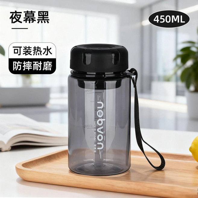 good 杯子便攜塑料水杯隨手杯子暖手杯耐高溫塑料水杯, 夜幕黑,450毫升, 1個, 450ml