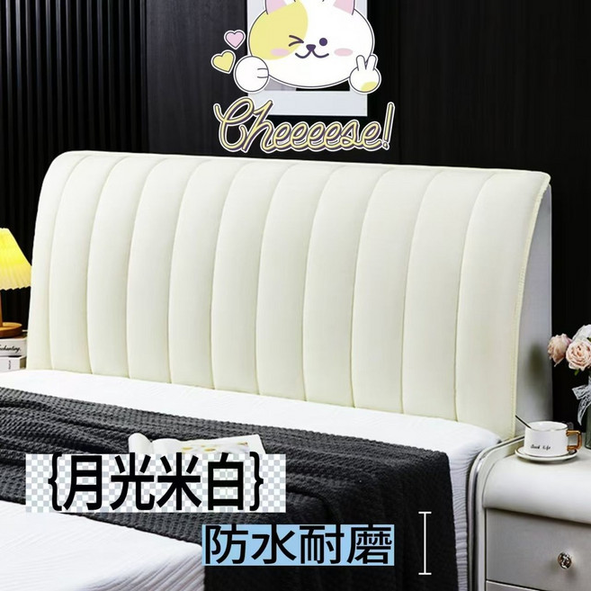 床頭軟靠墊 荷蘭絨 米白色 加厚款 防水軟包 免洗耐磨床靠背