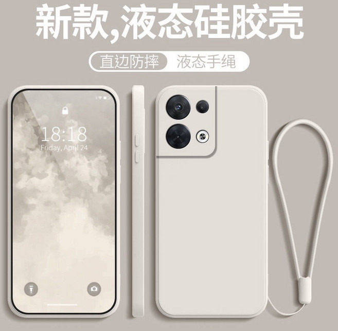 直邊液態矽膠全包防摔手機殼 親膚防汗
