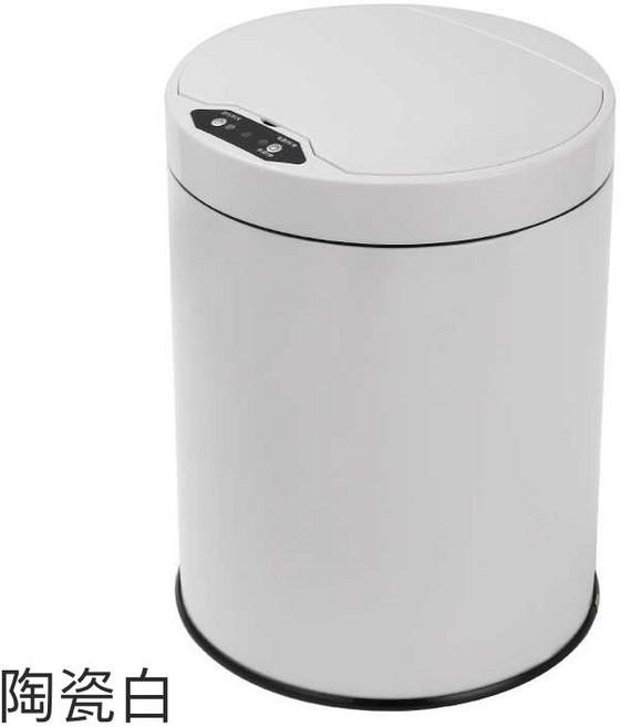 智能感應垃圾桶不銹鋼垃圾桶家用廚房8L12L, 陶瓷白12升充電款25*45cm