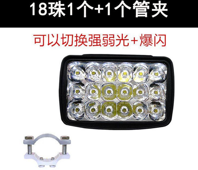 good 車燈超亮改裝燈電動車燈泡射燈伏防水大燈, 1個, 強弱光帶爆閃超亮18株+管夾., 強弱光帶爆閃超亮18株+管夾