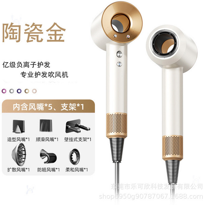 限定落日玫瑰 專業護髮吹風機,億級負離子, 限定陶瓷金 - 五風嘴美規110v 2點7米線, 如圖