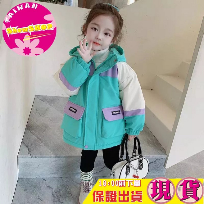 ShowSHOP 女童秋冬加絨加厚衝鋒衣 韓版防水防風保暖外套 多色拼接