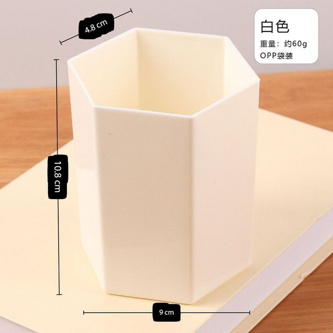 創意六角塑料筆筒 學生桌面收納盒 簡約辦公大容量筆桶 化妝刷筒, 白色, 1個