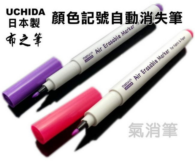 UCHIDA布之筆氣消筆 顏色記號自動消失筆423 氣消隱形筆 布用記號筆, 1個裝, 粉紅/UCHIDA布之筆, 粉紅