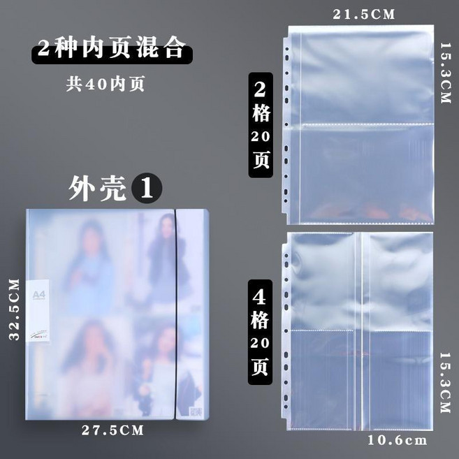 明信片收納冊 豎版海報收集冊 綁帶大容量, 混合款/6寸+8寸