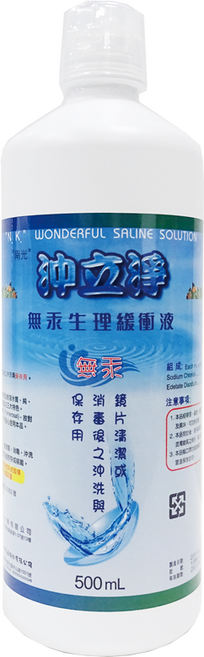 南光沖立淨無汞生理食鹽水500ml,溫和不刺激,傷口沖洗、隱形眼鏡清潔適用, 1個