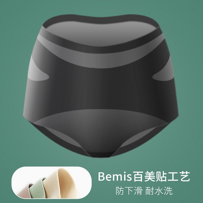 無痕冰絲 蠶絲襠 提臀收腹高腰內褲 吸臀工藝 防夾臀