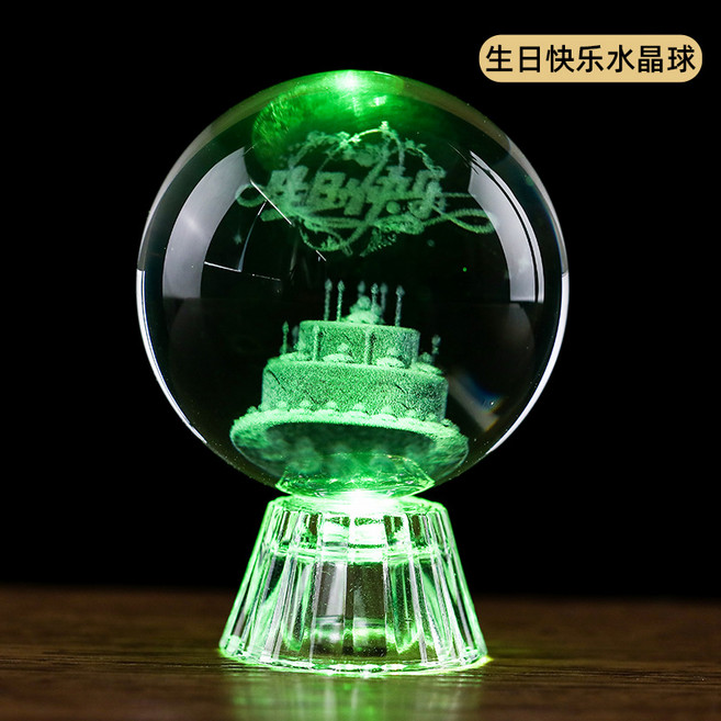 達姿 水晶球擺件 十二生肖/星座內雕水晶玻璃工藝品, 生日快樂