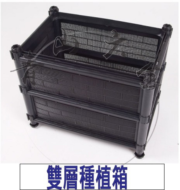 雙層種植箱 兩層 加高 DS D04 45x30x34cm 栽培箱
