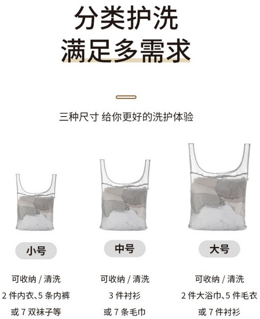 手提洗衣袋 網狀分隔袋 護洗袋, 中號, 1個, N/A