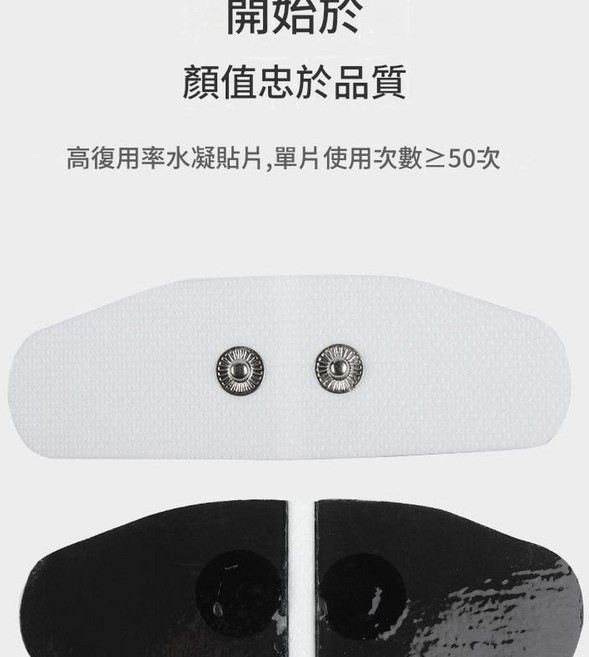 智慧頭部按摩器 舒緩頭痛 助眠, 耗材凝膠十片, 如圖