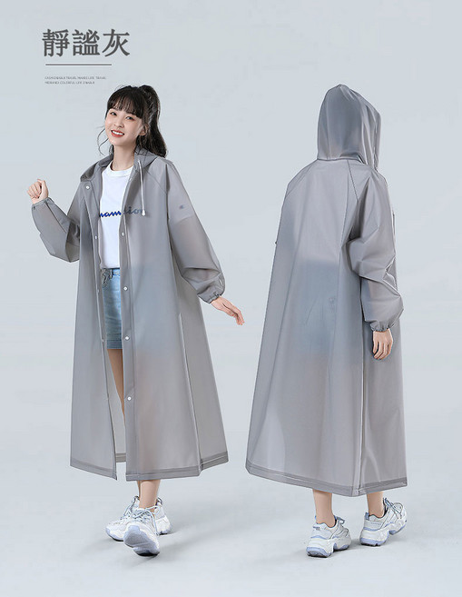 連帽長款雨衣 靜謐灰, 【靜謐灰-成人束口款】加厚EVA雨衣, 1個