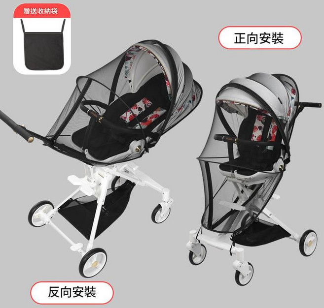 全罩式通用嬰兒推車蚊帳, 溜娃車通用全罩黑色雙拉鍊蚊帳可坐可躺送收納袋