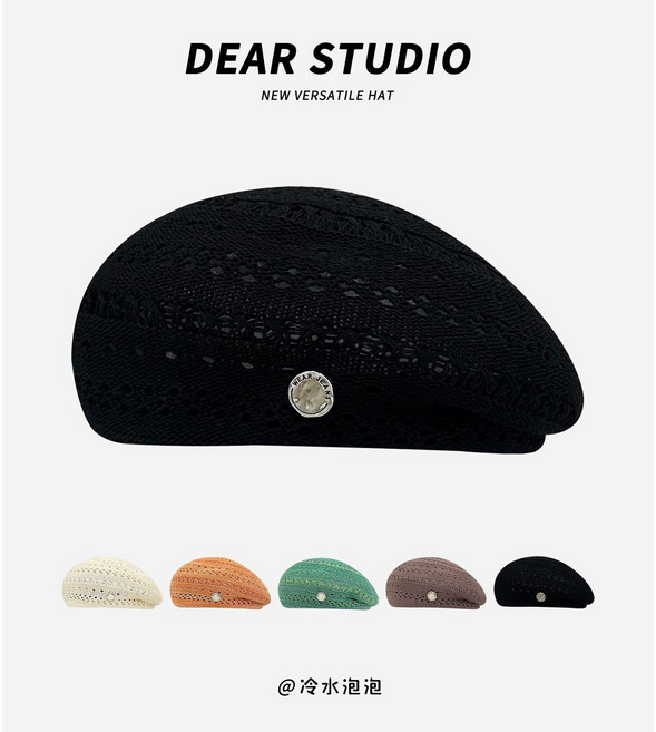 DEAR STUDIO 日系復古鏤空針織貝雷帽