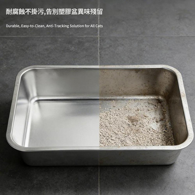 不鏽鋼超大號貓砂盆 耐腐蝕易清潔, 不鏽鋼盆 60*40*15, 1個