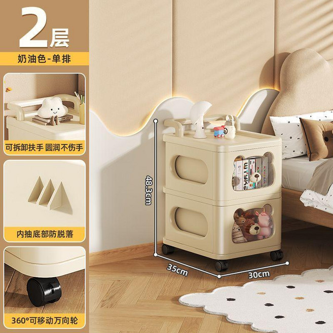 兒童玩具收納櫃 3層雙排奶油色, 小熊收納櫃-2層 單排, 2層
