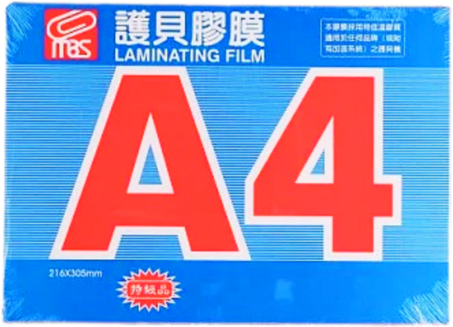 萬事捷 A4 抗刮防水高透明護貝膠膜/護貝紙 (100張), 1包